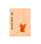 はれちゃん1（個別スタンプ：15）