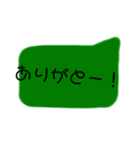 ゆる〜いLINE吹き出し（個別スタンプ：8）