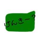 ゆる〜いLINE吹き出し（個別スタンプ：17）