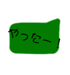 ゆる〜いLINE吹き出し（個別スタンプ：20）