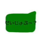 ゆる〜いLINE吹き出し（個別スタンプ：27）