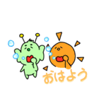 キナコオリジナルスタンプ（宇宙人）（個別スタンプ：5）