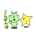 キナコオリジナルスタンプ（宇宙人）（個別スタンプ：7）