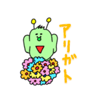 キナコオリジナルスタンプ（宇宙人）（個別スタンプ：9）