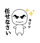 ダンディ まゆ毛マン（個別スタンプ：7）