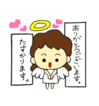 ♡天使♡（個別スタンプ：2）