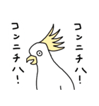 ゆるいどうぶつたちの世界（個別スタンプ：4）