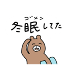 ゆるいどうぶつたちの世界（個別スタンプ：5）