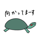 ゆるいどうぶつたちの世界（個別スタンプ：6）