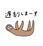 ゆるいどうぶつたちの世界（個別スタンプ：8）