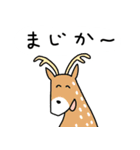 ゆるいどうぶつたちの世界（個別スタンプ：10）
