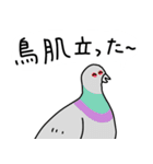 ゆるいどうぶつたちの世界（個別スタンプ：13）