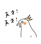 ゆるいどうぶつたちの世界（個別スタンプ：14）