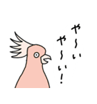 ゆるいどうぶつたちの世界（個別スタンプ：15）