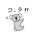 ゆるいどうぶつたちの世界（個別スタンプ：16）