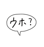 ゆるいどうぶつたちの世界（個別スタンプ：19）
