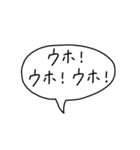 ゆるいどうぶつたちの世界（個別スタンプ：20）