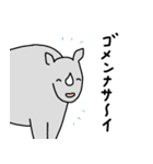 ゆるいどうぶつたちの世界（個別スタンプ：21）