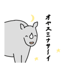 ゆるいどうぶつたちの世界（個別スタンプ：24）