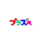 Mr.TAPIO(働く)（個別スタンプ：1）