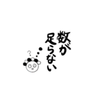 Mr.TAPIO(働く)（個別スタンプ：2）