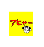 Mr.TAPIO(働く)（個別スタンプ：7）