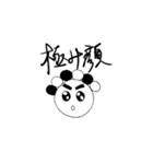 Mr.TAPIO(働く)（個別スタンプ：14）