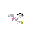 Mr.TAPIO(働く)（個別スタンプ：31）