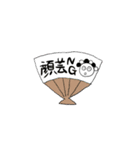 Mr.TAPIO(働く)（個別スタンプ：35）