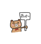 敬語の可愛いくまさん（個別スタンプ：1）