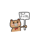 敬語の可愛いくまさん（個別スタンプ：4）