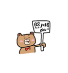 敬語の可愛いくまさん（個別スタンプ：7）