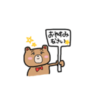 敬語の可愛いくまさん（個別スタンプ：8）