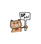 敬語の可愛いくまさん（個別スタンプ：22）