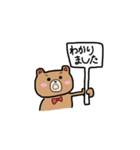 敬語の可愛いくまさん（個別スタンプ：24）