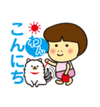 TAEKOandMOKO（個別スタンプ：8）