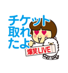 TAEKOandMOKO（個別スタンプ：10）