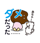 TAEKOandMOKO（個別スタンプ：11）