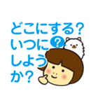 TAEKOandMOKO（個別スタンプ：12）