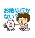 TAEKOandMOKO（個別スタンプ：13）