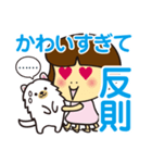 TAEKOandMOKO（個別スタンプ：15）