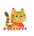 【キジねこ】丁寧♡ほんわか優しいトラ猫（個別スタンプ：2）