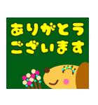 ゴールデンレトリバーのアンジュちゃん（個別スタンプ：8）