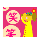 ゴールデンレトリバーのアンジュちゃん（個別スタンプ：17）