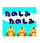 ゴールデンレトリバーのアンジュちゃん（個別スタンプ：23）