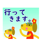ゴールデンレトリバーのアンジュちゃん（個別スタンプ：31）