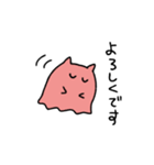 めんだこらいふ2（個別スタンプ：8）