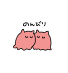 めんだこらいふ2（個別スタンプ：15）