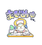 THE マメ太郎（個別スタンプ：27）