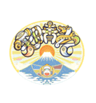 THE マメ太郎（個別スタンプ：40）